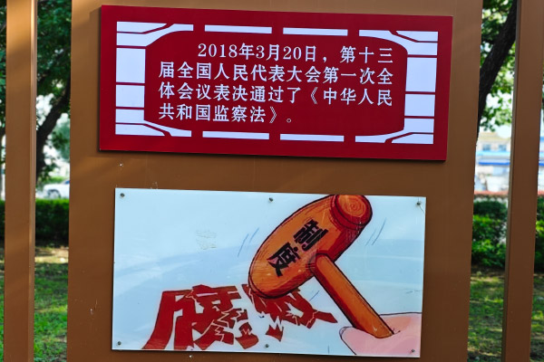 国务院食安办印发通知部署加强元旦、春节和全国两会期间食品安全工作