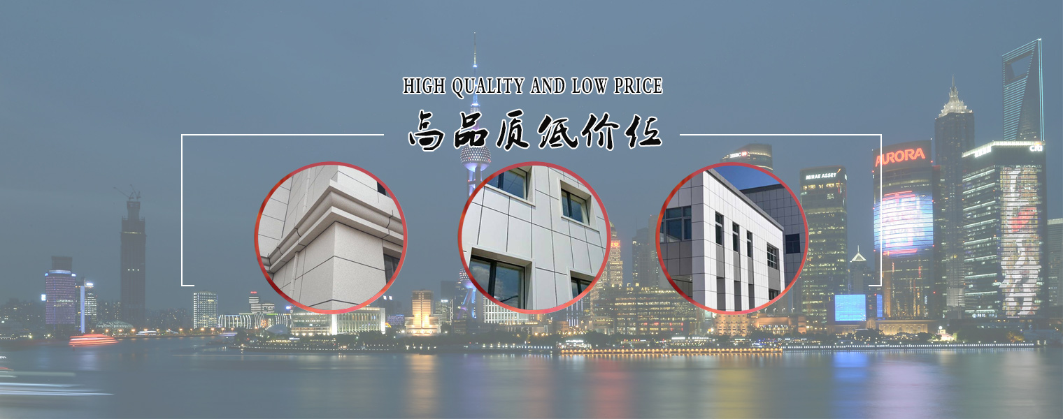 内蒙古保温装饰一体板