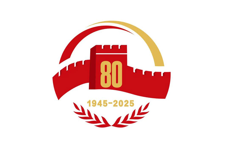 抗战胜利80周年纪念活动标识发布！