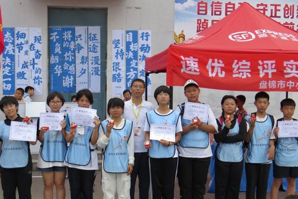 城市生存挑战 盘锦弘毅中学7年级学生综评“飒”“飒”“飒”