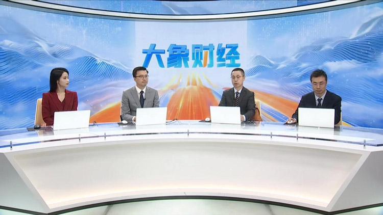 河南卫视《大象财经》证券版块重磅上线-解码财富新风向