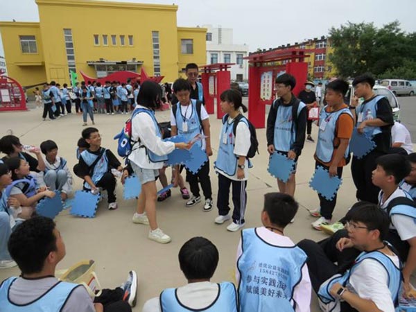 城市生存挑战-盘锦弘毅中学7年级学生综评“飒”“飒”“飒” 城市生存挑战-盘锦弘毅中学7年级学生综评“飒”“飒”“飒”