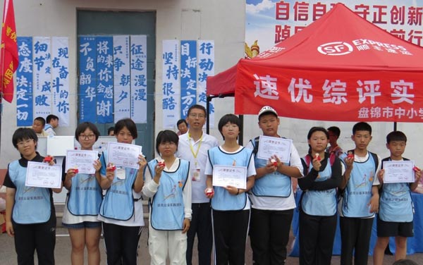 城市生存挑战-盘锦弘毅中学7年级学生综评“飒”“飒”“飒” 城市生存挑战-盘锦弘毅中学7年级学生综评“飒”“飒”“飒”