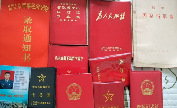 学者陶凯龙向辽宁省全民国防教育示范基地徐恩惠红色教育基地捐献红色藏品