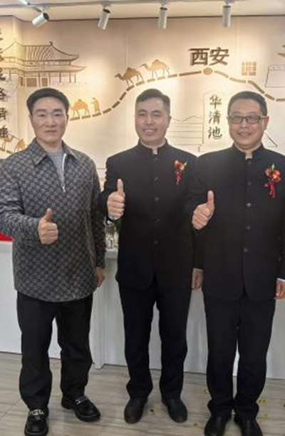 世界企业家协会主席王余根出席尚合丝路开业庆典 世界企业家协会主席王余根出席尚合丝路开业庆典