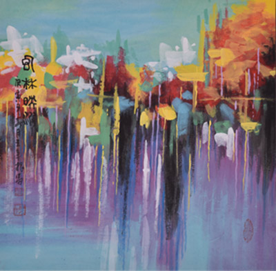 王余根博士经典花鸟画《幻林映波》