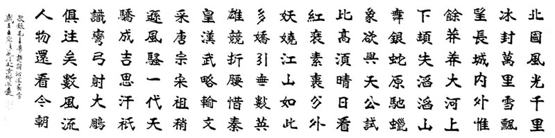 著名书法家柳国庆、福马画家潘国刚在京联袂创作精品画作