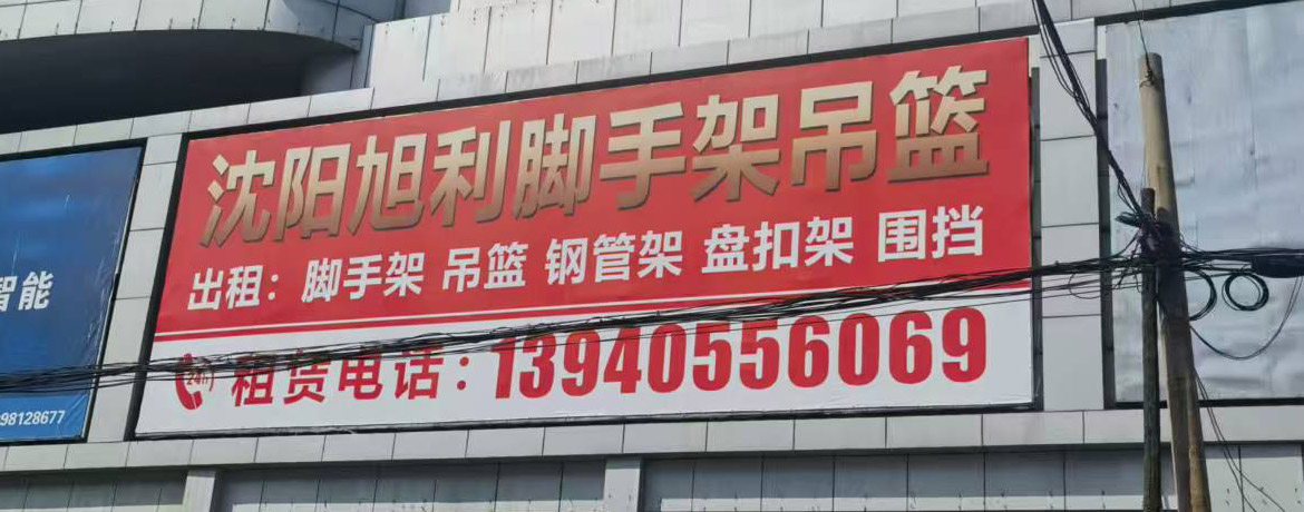 主营业务