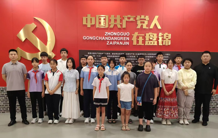 盘锦市关工委、市教育局联合开展青少年党史学习主题教育宣讲活动