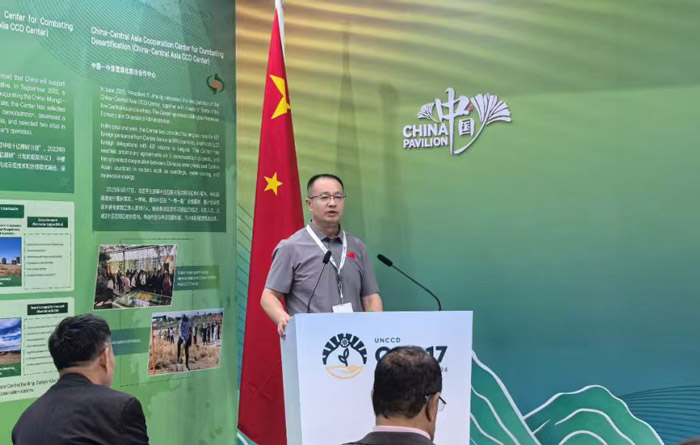 甘肃绿驼铃环境发展中心联合主办UNCCDCOP17中国角边会